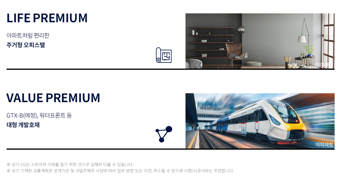 프리미엄3.png