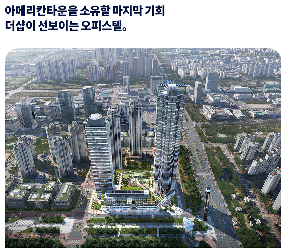 오피스텔1.png