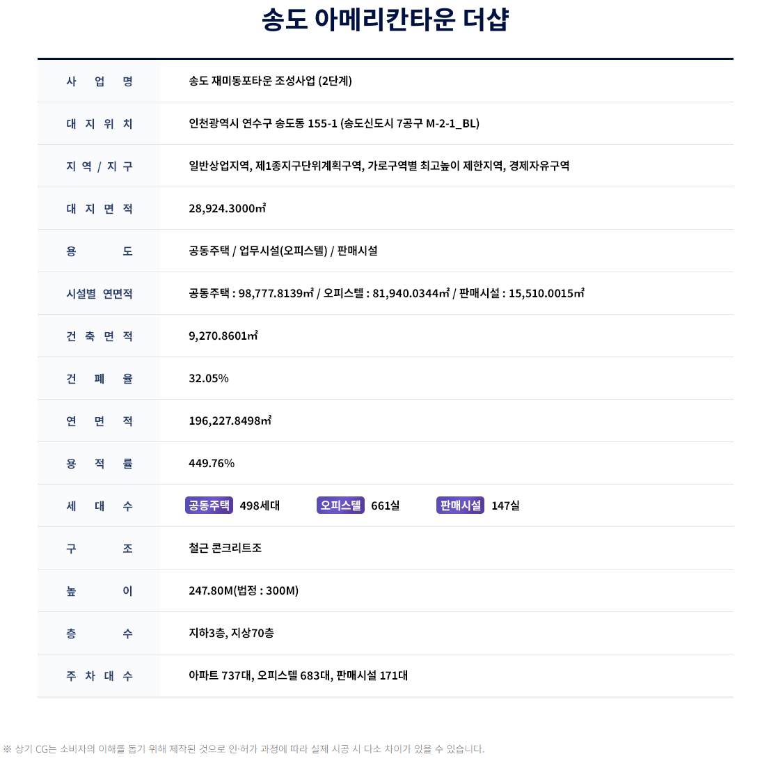 개요2.png