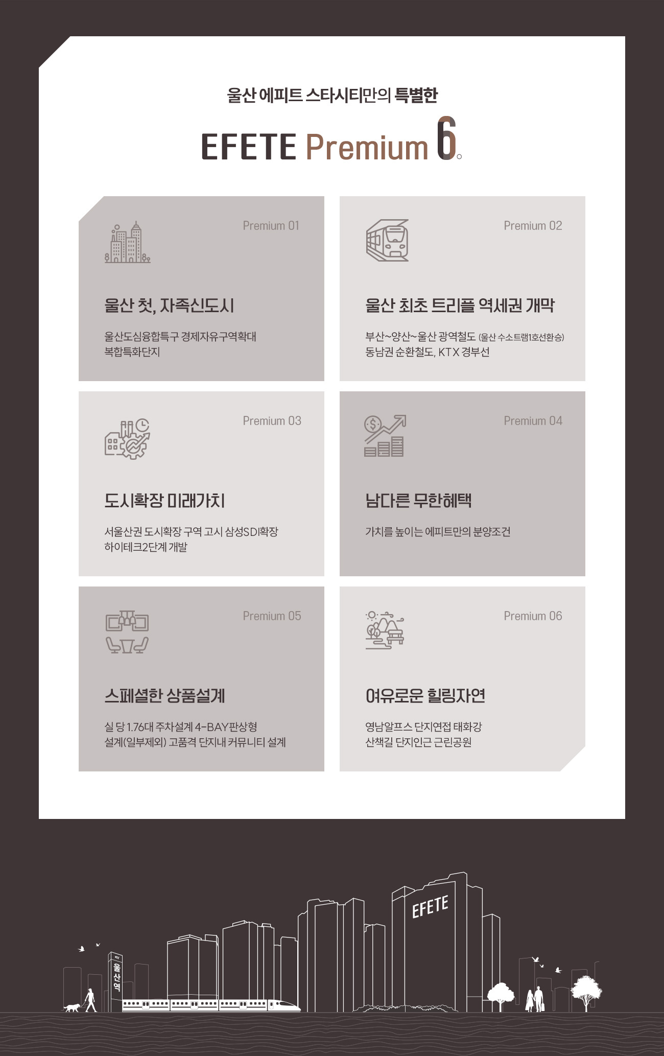 프리미엄.jpg