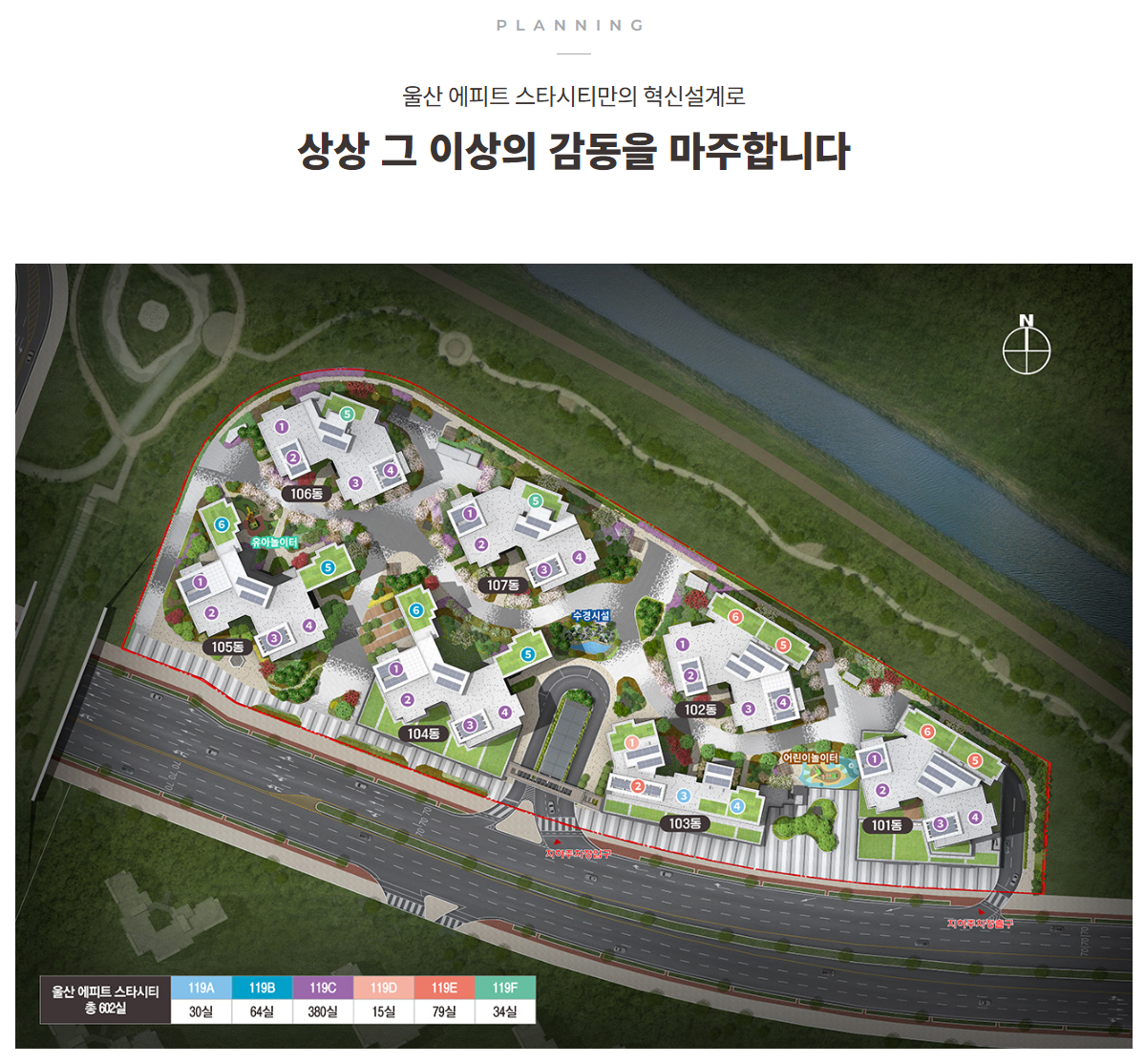 단지1.png